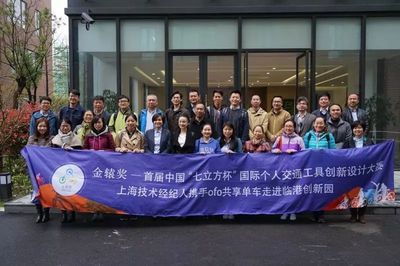 未來(lái)交通工具 從代步工具到文化經(jīng)紀(jì)人的蛻變