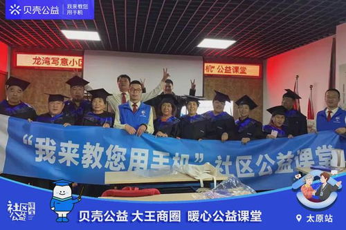 文化經紀人暖心服務大王商圈，一月內20名志愿者為150余位老人送去溫暖