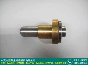 東莞模具五金配件加工哪里有 價格如何 京萊寶模具廠