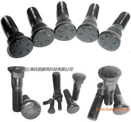 高強度螺栓 價格 廠家 單價 規格 圖片 品牌,高強度螺栓 價格 廠家 單價 規格 圖片 品牌生產廠家,高強度螺栓 價格 廠家 單價 規格 圖片 品牌價格