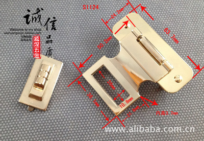 【女包配件 箱包手袋五金配件 高檔皮革輔料 方底組合鎖 淺金 S1124】價格,廠家,圖片,其他箱包服裝配件,廣州市花都區獅嶺威煌五金店-