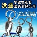 漁具垂釣用品轉環別針SWIVLE[供應]_世界工廠網中國產品信息庫