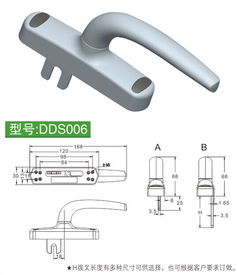 新展鴻門窗五金配件執手鎖dds006價格及規格型號