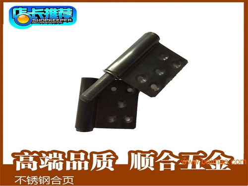 肇慶質量較好的旗形合頁 廠家直銷 低價閉門器,肇慶質量較好的旗形合頁 廠家直銷 低價閉門器生產廠家,肇慶質量較好的旗形合頁 廠家直銷 低價閉門器價格