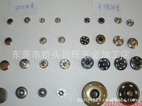 供應箱包五金配件,手袋五金配件 ,制衣五金配件廠家 批發價格 東莞市橋頭迪賀五金制品廠,移動站