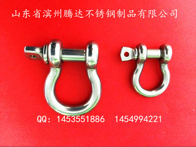 【濱州騰達 不銹鋼美式卸扣 弓型卸扣 G-209】價格,廠家,圖片,其他船用五金配件,山東省濱州騰達不銹鋼制品-