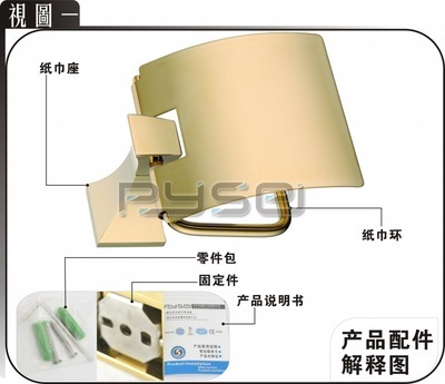 【廠家BH077J全銅鈦金衛浴掛件,金色浴室掛件,浴室配件,馬桶刷】價格,廠家,圖片,水龍頭/水嘴,開平市蓓希衛浴-