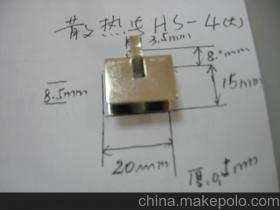 東莞市茶山賽飛諾五金制品廠13926899571 企業庫 